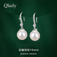Qlady足銀仿珍珠耳環(huán)女氣質(zhì)高級感耳墜輕奢銀飾耳釘耳飾母親節(jié)生日禮物