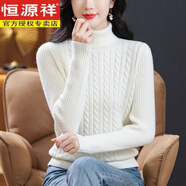 恒源祥羊毛衫女100純羊毛高領(lǐng)加厚毛衣針織衫寬松短款羊毛打底衫 白色 M 適合95-110斤穿