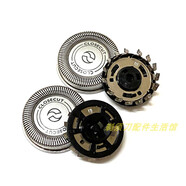 飛利浦適用男士電動(dòng)剃須刀S100刀頭S101 S106 S108 S110 S111s116 二刀二網(wǎng)