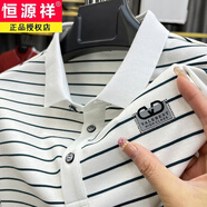 恒源祥黑白條紋短袖polo.衫男絲光棉T恤翻領(lǐng)半袖?；晟佬蓍e爸爸裝上衣潮 白色H-2310 M
