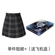 創(chuàng  )京懿選學(xué)院風(fēng)jk制服jk制服裙【暗夜】初雪jk制服黑格裙日系學(xué)生半身裙校 42cm 單件短裙(+飛機盒) XS