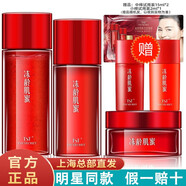 TST庭秘密凍肌齡蜜線下專柜黃金系列水乳霜眼部精華液套裝組合 3件套【水+乳液+面霜】