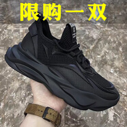 昌祥回力鞋子男夏季2025新款透氣休閑黑色厚底增高飛織網(wǎng)面運動老爹男鞋 黑色 40