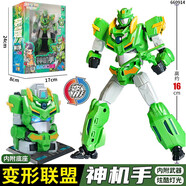 德馨玩具（DISON）變形聯(lián)盟3代時空危機4深淵普力士變形玩具合體汽車機器人男孩機甲 變聯(lián)3-炫光人偶神機手