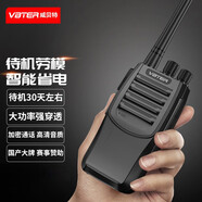 VBTER 對(duì)講機(jī)手持 待機(jī)30天 WBT-V10 專業(yè)民用無(wú)線對(duì)講機(jī)大功率遠(yuǎn)距離對(duì)講手臺(tái) 黑色