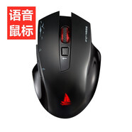 OKKID佳晟豐智能語(yǔ)音打字無(wú)線(xiàn)藍牙鼠標 充電鼠標 語(yǔ)音打字 翻譯 搜索辦公鼠標 鼠標無(wú)線(xiàn)藍牙 JSF-21藍牙語(yǔ)音鼠標黑色