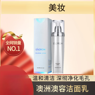 澳容澳容EAORON 水光保濕柔膚水爽膚水120ml 化妝水 爽膚水 水光針柔膚水 120ml
