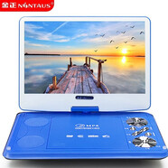 金正（NINTAUS）便攜式移動(dòng)DVD移動(dòng)電視一體機(jī)兒童學(xué)習(xí)機(jī)高清播放機(jī)光盤EVD影碟機(jī) 15英寸普通版 標(biāo)配+32g優(yōu)盤