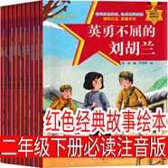 晴天有時(shí)下豬12冊(cè)全套晴天有時(shí)下豬 晴天有時(shí)下小豬 晴天有時(shí)下章魚明天是豬日我有時(shí)是豬肚臍眼兒都是漫畫夢(mèng)里來(lái)的夢(mèng)孩兒搬家機(jī)器人 晴天有時(shí)哈哈哈 擰勁兒鬼21世紀(jì)出版社二三年級(jí)一年級(jí)小學(xué)課外書非注音版 