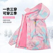 貝樂聰【三合一】童裝女童外套兒童衣服秋冬裝新款韓版可拆卸連帽子上衣 粉色愛心+顆粒絨內(nèi)膽【50963】 130碼(建議身高120cm左右)