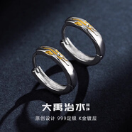 Lnieer999足銀鎏金耳環(huán)男士耳釘男款高級感痞帥潮男輕奢養(yǎng)耳洞耳圈耳飾 【999足銀】鎏金耳環(huán)一對