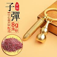 蒲陽(yáng)世家空心銅葫蘆鑰匙扣上開(kāi)蓋掛件可裝朱砂天然朱砂原石顆粒 小號(hào)空心葫蘆+頭[配8g朱砂]