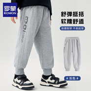 羅蒙男童褲子春秋款長褲兒童運動褲束腳2025新款大童休閑秋裝衛(wèi)褲 灰色【常規(guī)款不加絨】 150