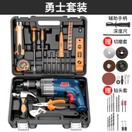 科麥斯沖擊鉆套裝手電鉆打孔混凝土家用電動(dòng)螺絲刀大功率鉆墻小型電起子 勇士套裝+切磨套+鉆頭套