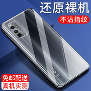 紐霸 適用vivo iqooneo5/活力版手機(jī)殼iQOO Neo5S/5SE透明保護(hù)套軟殼硅膠套 【IQOO Neo5活力版】透明手機(jī)殼+高清鋼化膜