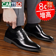 卡帝樂(lè )鱷魚(yú)（CARTELO）增高鞋男8CM商務(wù)正裝內增高6cm青年冬季加絨小碼結婚皮鞋 1555黑色#增高8CM 41