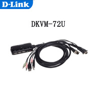 友訊網(wǎng)絡(luò)（D-LINK）DKVM-22U 全新4端口USB口桌面KVM切換器 DKVM-72U 2個(gè)PC端口+個(gè)USB設(shè)備端口