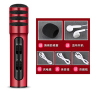 布谷鳥 K歌麥克風(fēng)話筒手機(jī)錄音主播唱歌家庭KTV 中國紅