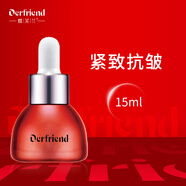 蝶芙蘭5代紅胖子多肽抗皺精華液提拉緊致保濕淡化細紋 15ml（試用裝）