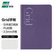 仲林（Nakabayashi）B6/120頁(yè)Grid方格本筆記本子記事本手賬本 商務(wù)/學(xué)生記錄本 黛紫