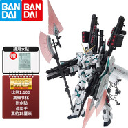 萬(wàn)代（BANDAI） 高達(dá)模型 mg  1/100 敢達(dá)模型拼裝玩具 機(jī)甲機(jī)器人金剛玩具 MG 全裝備 武裝獨(dú)角獸 ka卡版