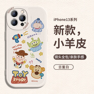 迪士尼（Disney） 適用于蘋果手機殼新款小羊皮卡通可愛網(wǎng)紅小熊男女款高級感皮質(zhì)鏡頭全包防摔手機套 迪士尼【相框小羊皮古董白】玩具總動員-210029 iPhone6/6S