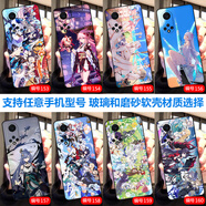 華為P30/P20Pro暢享10/9/10s/9Plus玻璃榮耀20/S/20青春版軟套手機殼 崩壞三3學(xué)園-八重櫻-理之律者-芽 硅膠磨砂軟殼-下單手機型號和編