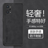 榕斌 適用真我gt neo2手機(jī)殼realme gt2保護(hù)套防摔磨砂鏡頭全包硅膠男女士款防滑商務(wù)硬殼 真我gtneo2/gt2【石墨黑】手機(jī)殼