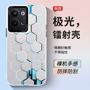 斯美 適用opporeno11手機殼reno10新款漸變鐳射保護套reno9防摔全包個(gè)性創(chuàng  )意硬殼潮牌 Reno9/9Pro【蜂窩板】極光鐳射+手機膜 IMD
