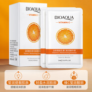 泊泉雅【超值爆款】維生素C洗面奶VC精華液護(hù)膚乳液女SN1305 維生素C保濕精華液2mlx30袋