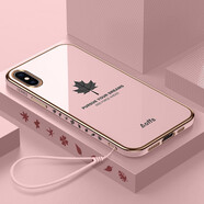 米奈索 蘋(píng)果X手機殼iphoneXs保護套Max鏡頭全包防摔XR電鍍楓葉硅膠男女新潮款創(chuàng  )意直邊軟外殼 【電鍍楓葉】少女粉 蘋(píng)果X/XS通用