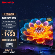 SHARP夏普电视新品 42英寸日本原装液晶面板 高清彩电 智能网络wifi 手机投屏 液晶平板电视机 42英寸