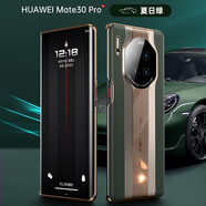 邁谷斯 華為mate30pro手機(jī)殼mate30秒變保時捷真皮保護(hù)套5g全包防摔超薄輕奢商務(wù)男女款 華為Mate30Pro【胡楊綠】秒變保時捷+貼膜