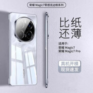 POZZO【發(fā)黃包賠】適用榮耀Magic7手機殼HONOR magic7保護套防摔抗指紋超薄無邊框裸機鏡頭保護全透明 