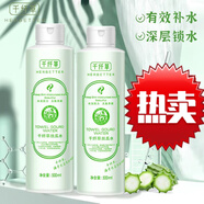 千纖草黃瓜水爽膚水補水保濕平衡水油提亮膚色爽膚護膚水500ml 千纖草絲瓜水2瓶 500ml 贈工具