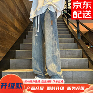 舉風(fēng)春秋潮牌高級感暗紋立領(lǐng)外套男寬松大碼美式復(fù)古夾克潮流棒球服男 GK24002牛仔藍 M 【90-110斤】可穿
