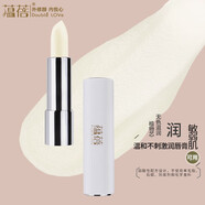 蘊蓓無色植物護唇膏女無味不油膩口紅前打底肉色白色保濕滋潤嘴唇補水
