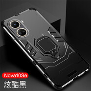 特七 適用華為nova10青春版z手機殼hi鎧甲nova9pro防摔nova9SE保護套潮牌硬殼男車(chē)載磁吸氣囊全包商務(wù) nova10SE【炫酷黑】+送膜
