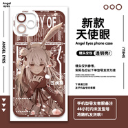 王者榮耀新款校服西施公孫離手機(jī)殼適配華為榮耀OPPOvivo小米蘋果 【天使眼】E21905 蘋果系列--型號發(fā)給客服備注
