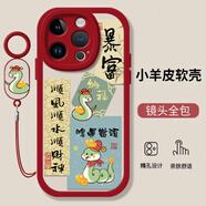 WAIDM華為nova8 Pro手機殼2025適用nva7蛇HUAWEI保護套noa5i指環(huán)nova6se掛繩nova4E喜慶nova3i新年款 【貼皮軟殼紅】HH1895 華為 nova 3
