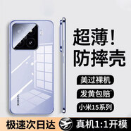 POZZO【久用不黃】適用小米15手機殼xiaomi15保護套防摔抗指紋全包裸機手感鏡頭保護全透明