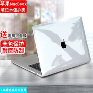 歐梵倫 蘋果筆記本保護(hù)殼MacBook Pro13 M2保護(hù)套Air防刮Pro14 16防摔M1配件 水晶款-透明【好看美觀抗指紋手印】 M4/M3/M2 Air15（15.3英寸）通用