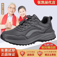 足力健大師老人鞋2025春秋款爸媽鞋皮面防水軟底防滑中老年爸媽鞋旅游鞋女 5515深灰男款送襪子 36