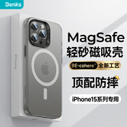 邦克仕（Benks）適用蘋果15 Pro手機(jī)保護(hù)殼iPhone15pro防摔磁吸殼 Magsafe磁吸殼輕砂男女保護(hù)套不易沾指紋 灰