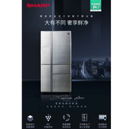 夏普（Sharp）夏普667升原裝進口五門電冰箱零度保鮮嵌入式冰箱SJ-PX80A-SL