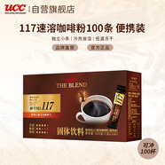 悠詩詩117凍干黑咖啡速溶咖啡粉單杯裝200g（2g*100條) 馬來西亞進(jìn)口