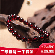 雅薇妮酒紅石榴石手鏈女7A級水晶手鏈單圈橙紅石榴石天然寶石級禮物 7A級 7.0mm - 單圈酒紅