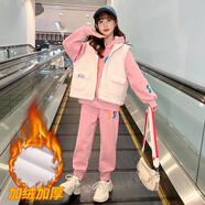 卡瓦拉童裝女童套裝兒童秋冬裝三件套加絨加厚保暖學(xué)生衛(wèi)衣夾棉馬甲褲子 DS-FC3019白色馬甲 130碼（建議身高125cm）