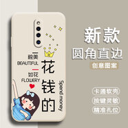 漢牌適用vivox27pro手機殼v1836a情侶xixox保護套磨砂動漫潮男女全包邊防摔歐美潮新年款ins風卡通軟殼 古董白-花錢的（TFZH02） VIVO X27PRO
