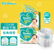 幫寶適（Pampers）綠幫紙尿褲 尿不濕超薄干爽 中號M192片 通用
